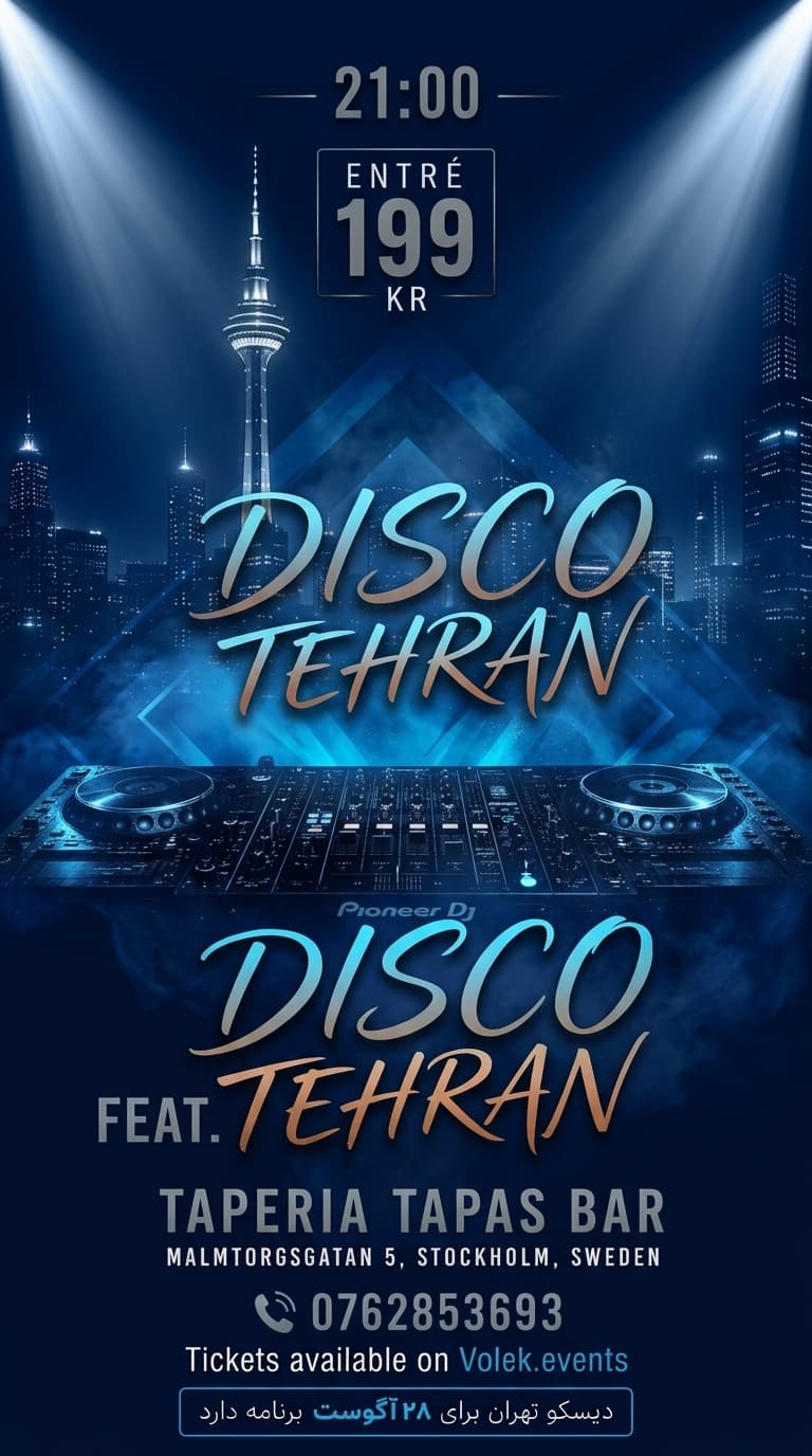 Tehran x Stockholm Night poster