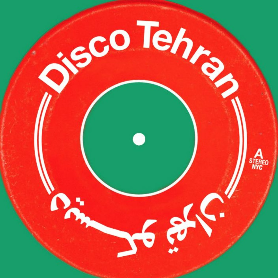 Disco Tehran vinyl label